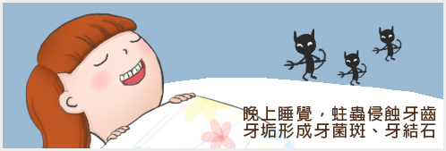 slpeep